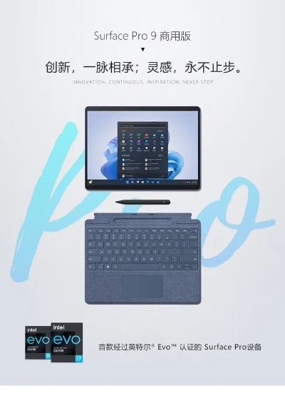 r9s系统最新版本,创造力推广策略 Surface_v9.971