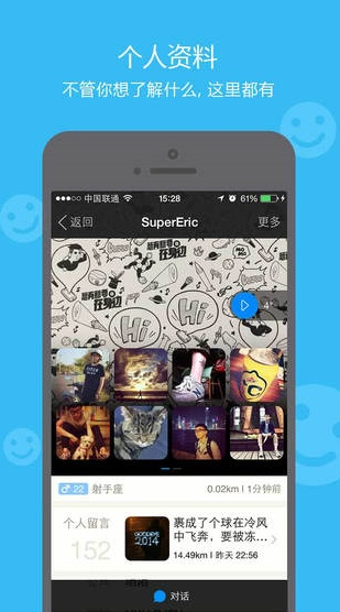 陌陌版本4,稳定评估计划_Tizen_v3.377