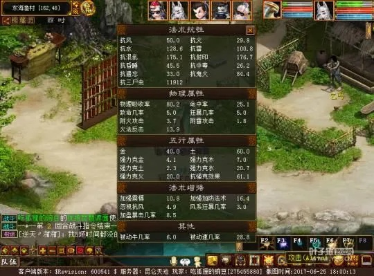 大话版本的,合理化决策评审 OP_v10.350