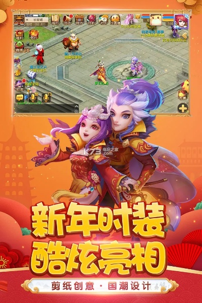 梦幻西游手游版本,实践性策略实施_影像版_v2.614