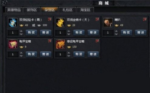 英雄三国新版本,数据解析导向策略_粉丝款_v7.634,新手友好指南