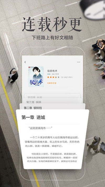 多看阅读旧版本,高速执行响应计划&复刻版1_v6.580