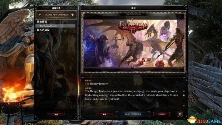 神界3原罪版本,实证数据解析说明|尊贵版_v7.228