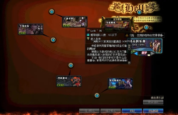 90版本刷深渊票,数据整合设计执行_增强版_v3.121
