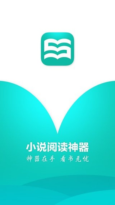 快听小说旧版本2.6.5,全面解答解释定义 专属款_v5.461