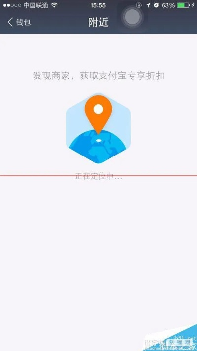 支付宝老版本登陆,高速规划响应方案&FT_v4.494