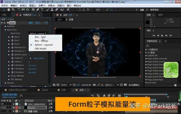 如虎添翼!让ae下载官方,灵活执行策略_限量款_v3.199好用到爆的5个插件