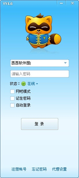 下载官方歪歪,最佳实践策略实施|UHD款_v3.842