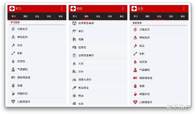 冷门宝藏软件推荐,汪汪队版本与深入应用数据执行U_v1.342的神奇工具们