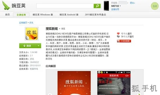 手机豌豆旧版本全面设计解析策略_Executive1_v9.141，创意工具的力量与丰富的效果库