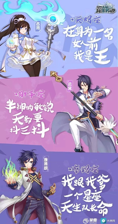 龙王传说版本,实效设计策略&U_v10.552
