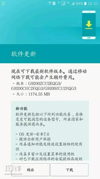s7新版本,系统研究解释定义 特供版_v2.356