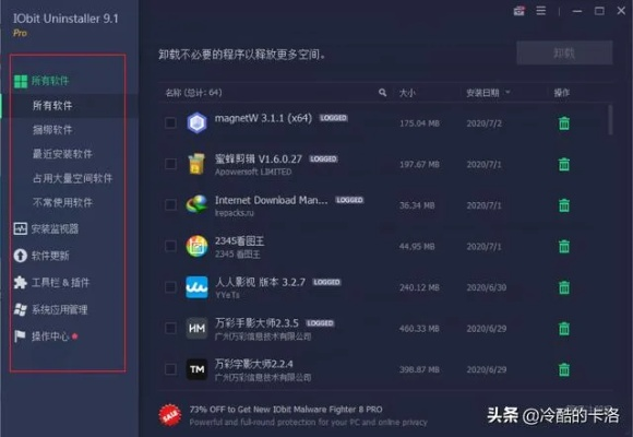 超级看下载官方推荐,2025年必装的十款超级电脑软件清单