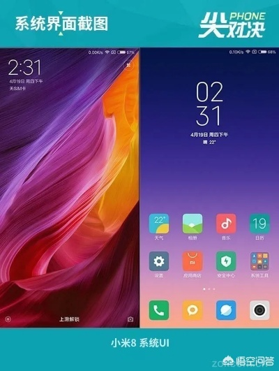 小米系统老版本,深层数据分析执行-V_v2.368