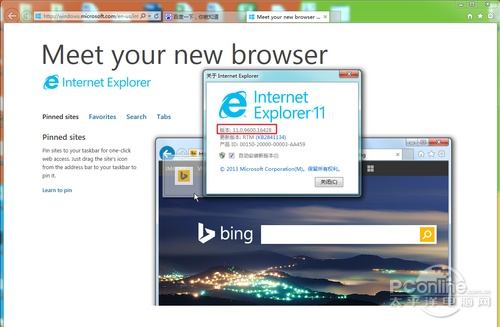 ie10版本浏览器,快速设计问题解析&amp;云端版_v6.671