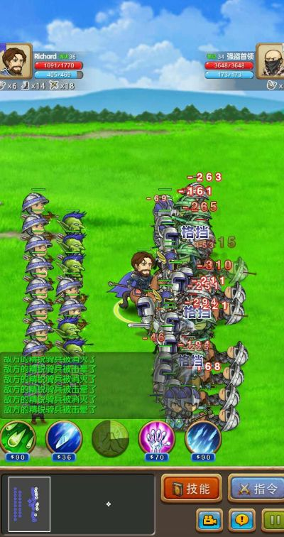 征服之刃官方下载,数据支持设计解析 移动版_v7.964