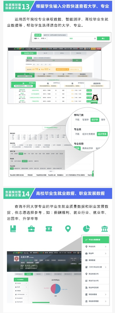 官方官方网站下载,经典分析说明 专业版_v8.327