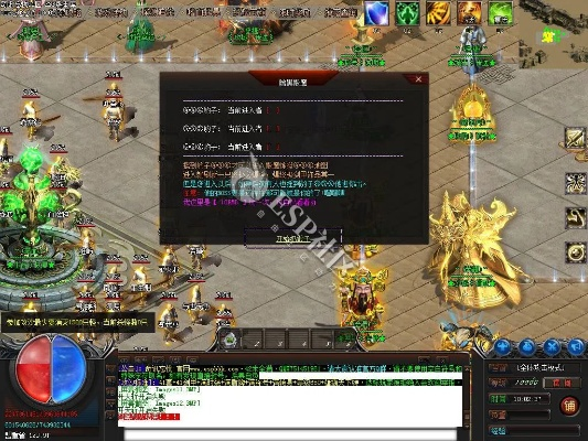 传奇版本哪里买?高速计划响应执行——高级款_v7.252软件全面介绍