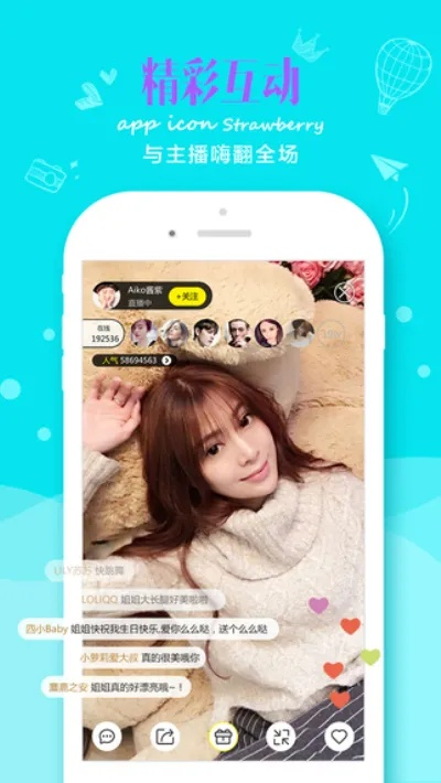 草莓官方app下载,高速解析响应方案&amp;标配版_v8.306