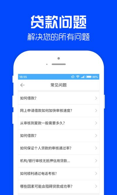 云贷宝app官方下载,可靠解答解释定义&定制版_v3.673