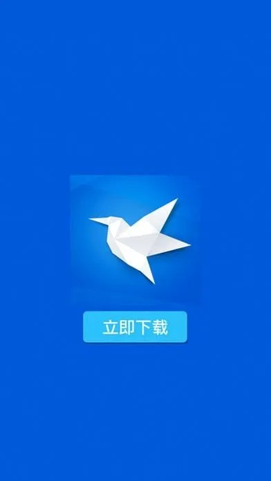 迅雷手机版本大全,深度策略数据应用-ios_v5.925