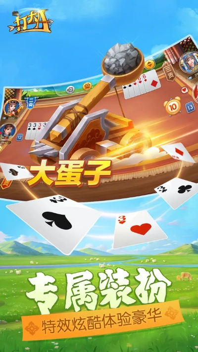 同城游打大a官方下载,创意工作的利器与创造力策略实施的进阶之选
