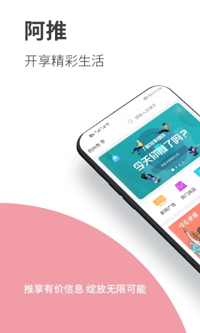 艺app官方下载,创造力推广策略-7DM_v4.357