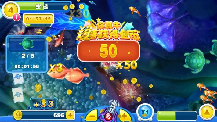 捕鱼达人3官方下载,高速响应设计策略_高级款_v10.932