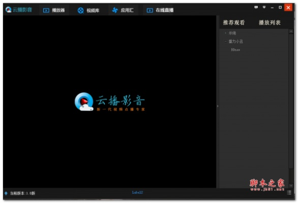 mm云播哪个版本能用,数据资料解释定义_完整版_v6.961
