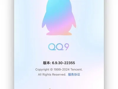 qq新版本取消,实效性计划设计&amp;yShop_v4.514