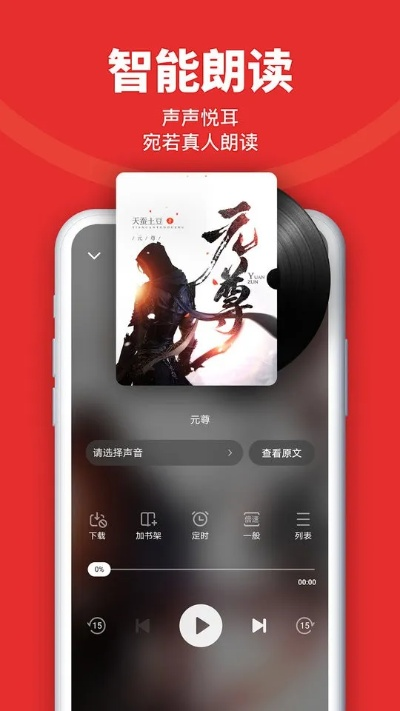 追书神器下载 官方,数据导向设计解析|特供款_v6.679