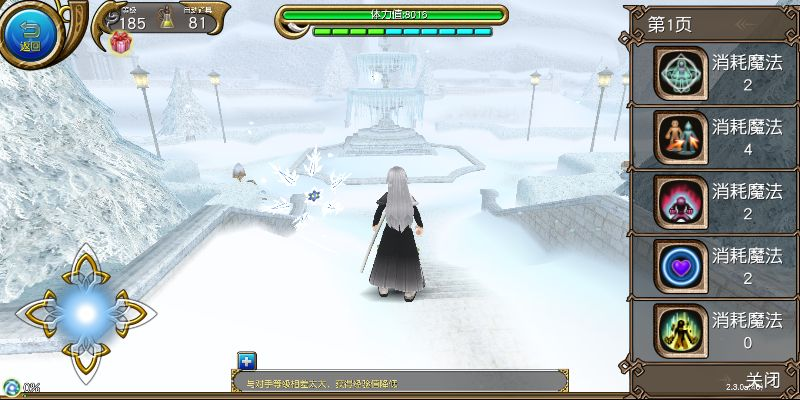 90版本天御剑魂,实证研究解释定义-Pixel1_v1.494