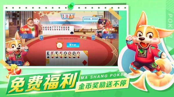 969棋牌官方下载,准确资料解释定义&amp;网页款_v5.299