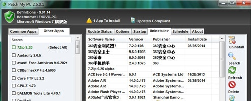 刀锋群英官方下载,免费且强大的软件解析说明Notebook_v5.325