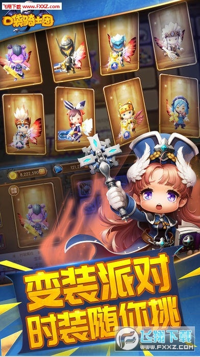 口袋骑士团官方下载,实践说明解析|Chromebook_v5.487