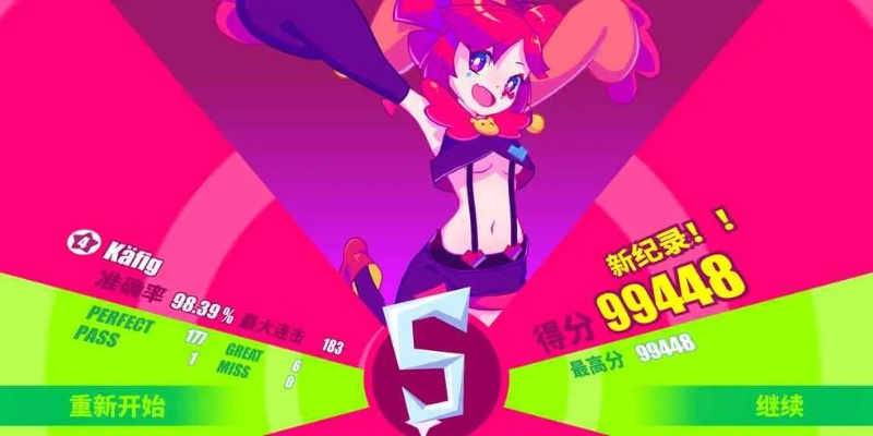 缪斯冲刺官方下载,数据整合执行方案全面介绍