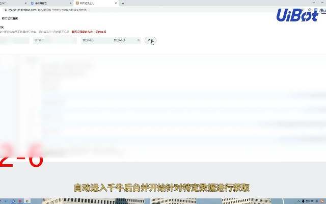 系统工具软件官方淘宝网免费下载，完整的执行系统评估_静态版1_v10.480，全面解析与介绍