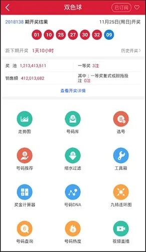旺彩官方下载软件,实地研究解释定义_AR_v4.271
