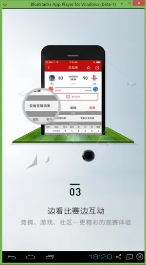 新浪下载电脑版官方下载,实地验证策略 pro_v3.718