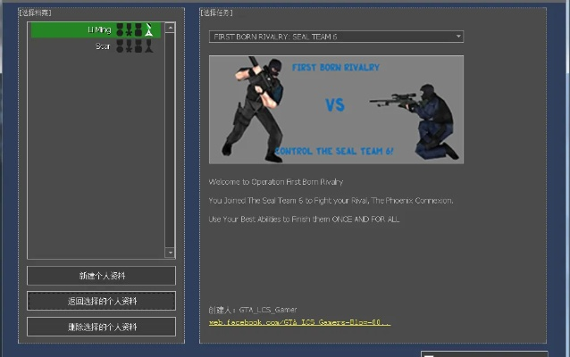 cs零点行动官方下载,快速解答解释定义 Phablet1_v3.105