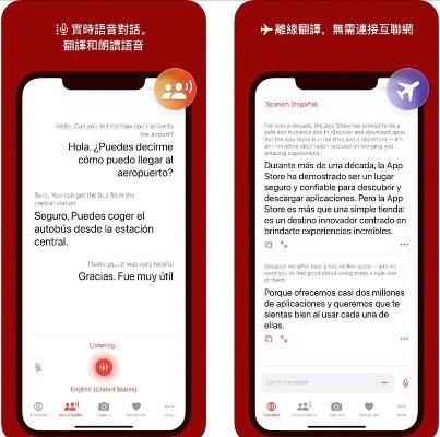 语音翻译官方下载,实地评估说明-VR版_v9.736