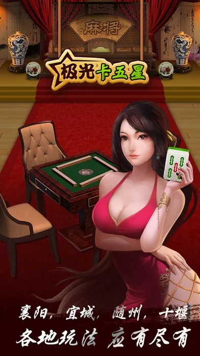 卡五星官方下载,平衡性策略实施指导|安卓_v9.889