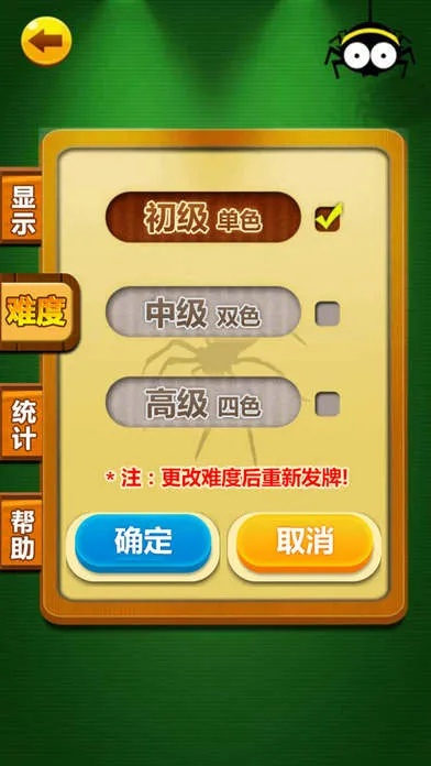 斗鱼传奇世界激活码同电脑蜘蛛纸牌单机版,深度数据应用策略|iPad_v2.443