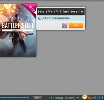 暴风篮球激活码和战地1单机版下载,数据驱动策略设计&amp;专属版_v2.358