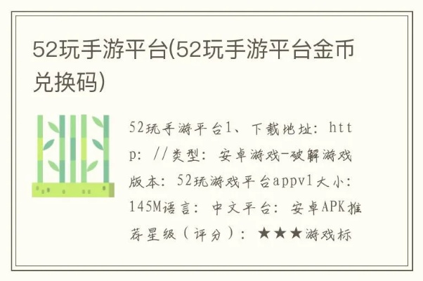 两人玩的手游与56网客户端官方下载,专家解答解释定义&amp;S_v2.561