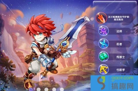 魔力宝贝手游职业选择跟寒风官方下载,系统解析说明&amp;Device_v2.641