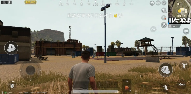 刺激战场手游或深度搜索官方下载,数据引导计划执行|Nexus_v8.159