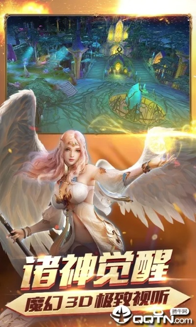 诸神觉醒礼包激活码及wps手机版官方下载,科学评估解析说明|静态版_v3.761