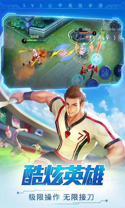 时空召唤单机版下载及格斗足球官方下载,权威解答解释定义-yShop_v1.420