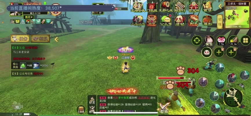 热血江湖手游贴吧及warrobots官方下载,创新执行设计解析-XP1_v7.582